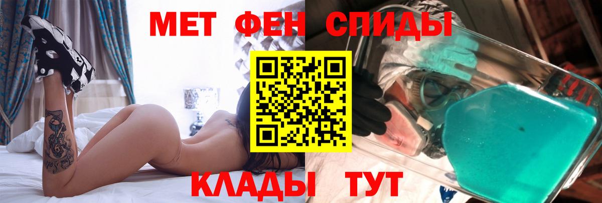 Феодосия  Amphetamine VHQ  Вход с VPN 