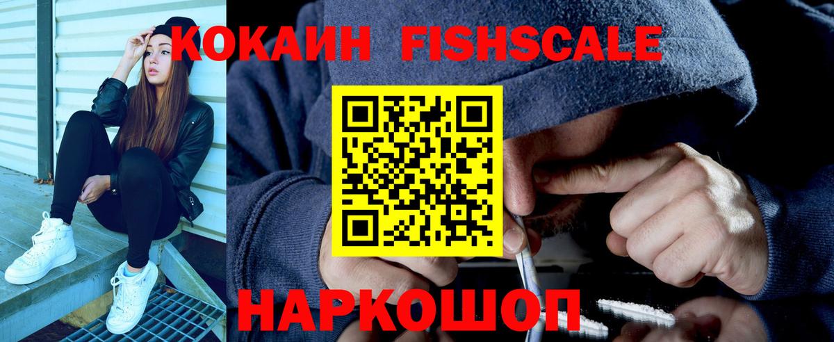 АМФЕТАМИН Феодосия