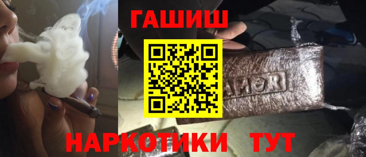 Гашиш Ice-O-Lator Феодосия