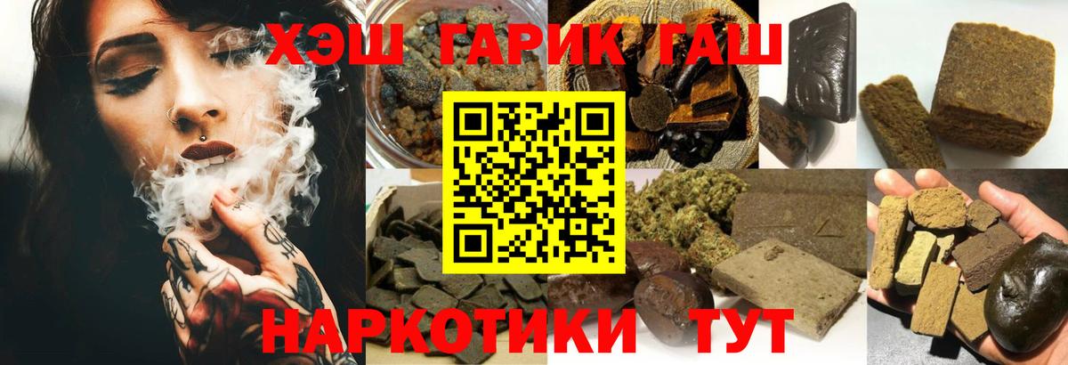 наркота  Гашиш  ГАШИШ гашик  Феодосия  Вход с VPN  Гашиш Изолятор 