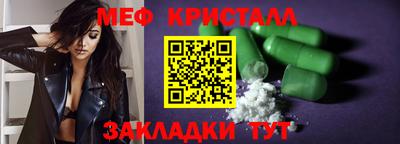 стаф Нальчик