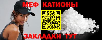 стаф Нальчик