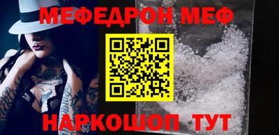 каннабис Наро-Фоминск