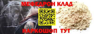 стаф Нальчик