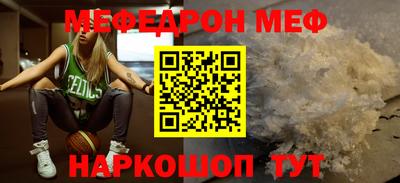 каннабис Наро-Фоминск