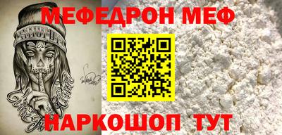 стаф Нальчик