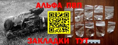 каннабис Наро-Фоминск