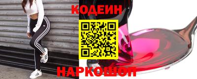 каннабис Наро-Фоминск