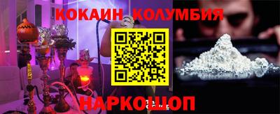 сатива Нарткала