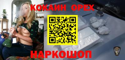 каннабис Наро-Фоминск