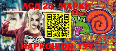 каннабис Наро-Фоминск