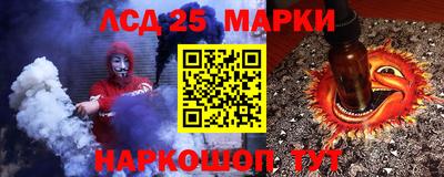 сатива Нарткала