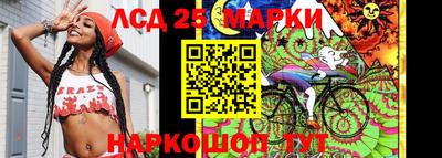 каннабис Наро-Фоминск