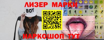 сатива Нарткала