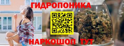 сатива Нарткала