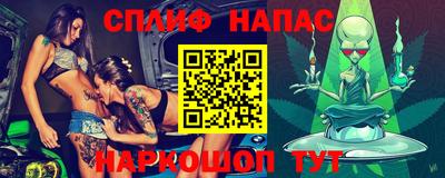 каннабис Наро-Фоминск