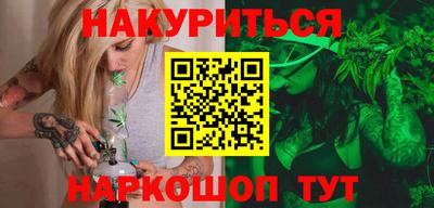 каннабис Наро-Фоминск