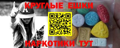 стаф Нальчик