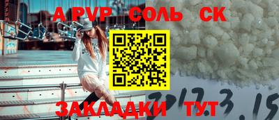 каннабис Наро-Фоминск