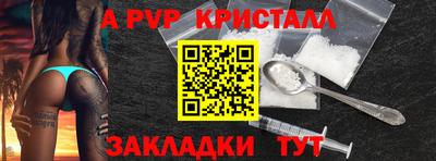 сатива Нарткала