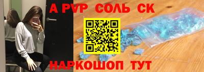 сатива Нарткала