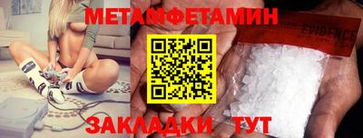 каннабис Наро-Фоминск