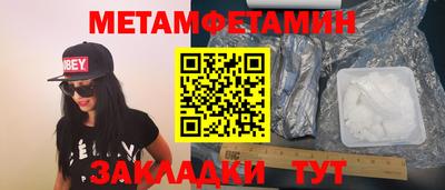 сатива Нарткала