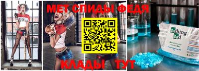 каннабис Наро-Фоминск