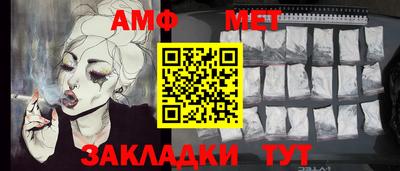 стаф Нальчик