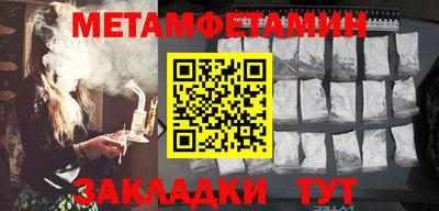 сатива Нарткала