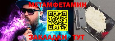 сатива Нарткала