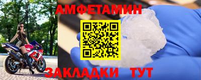 стаф Нальчик