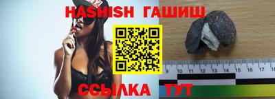 каннабис Наро-Фоминск