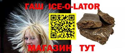 каннабис Наро-Фоминск