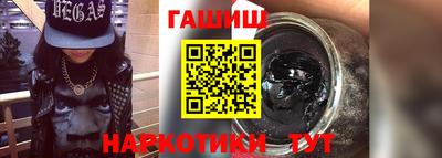 каннабис Наро-Фоминск