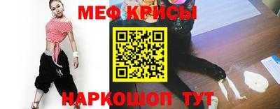 каннабис Наро-Фоминск