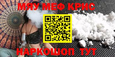 сатива Нарткала