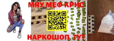 стаф Нальчик