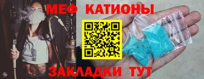 стаф Нальчик