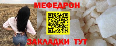 каннабис Наро-Фоминск