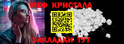 сатива Нарткала