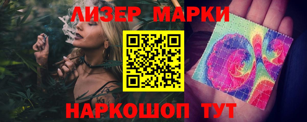 Феодосия  Лсд 25 экстази кислота  Вход с VPN  ЛСД экстази кислота 