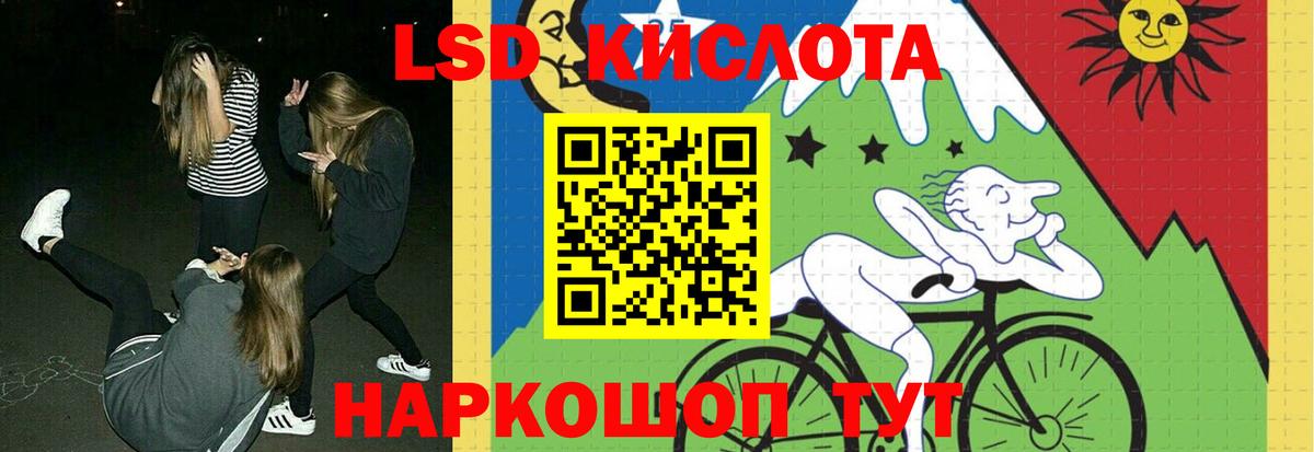 ЛСД экстази ecstasy Феодосия