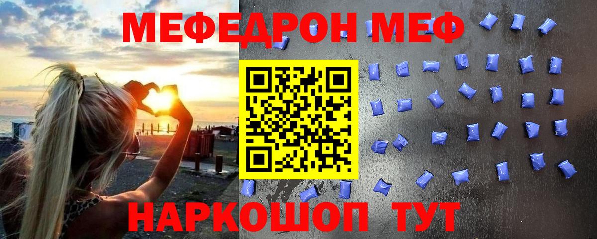 Феодосия  COCAIN  Меф   Вход с VPN  Каннабис  Гашиш 