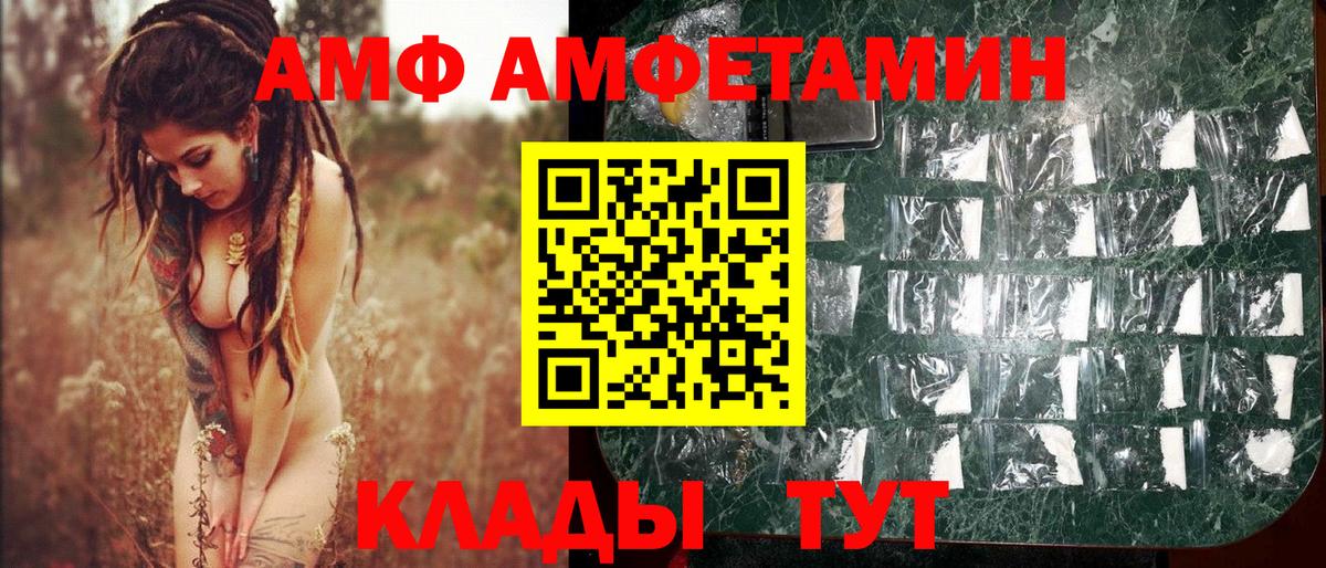 Первитин пудра  Вход с VPN  Первитин  Феодосия 