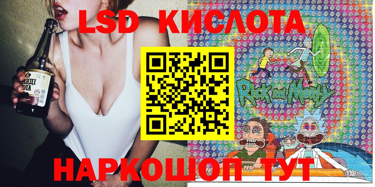 Марки NBOMe 1,5мг  Вход с VPN  Феодосия 