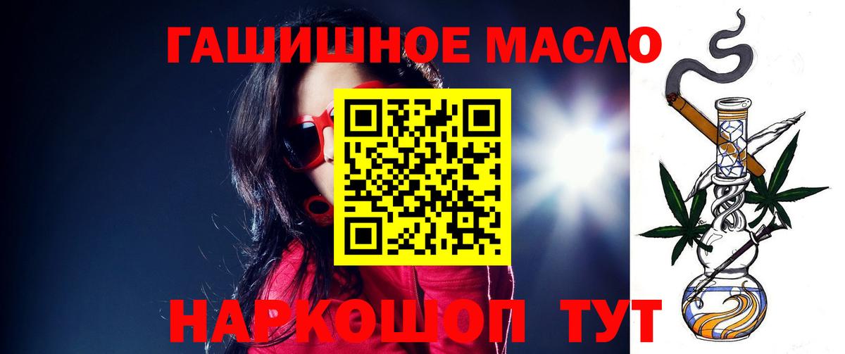 Феодосия  Дистиллят ТГК вейп  цены   Вход с VPN 